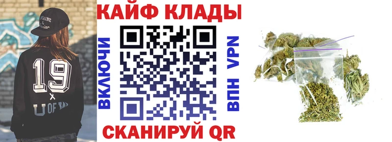 Сколько стоит Киржач Alpha-PVP МЕГА как войти Меф Гашиш Cocaine Каннабис