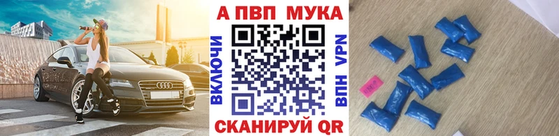 A PVP Crystall  Киржач 