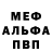 Метадон VHQ Iskandar Gafurov