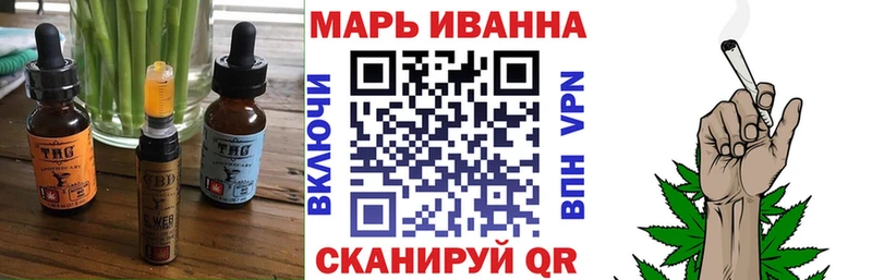 ссылка на мегу зеркало  Киржач  Canna-Cookies марихуана 