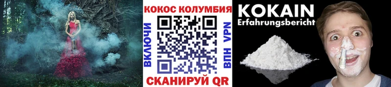 Кокаин FishScale  Киржач 