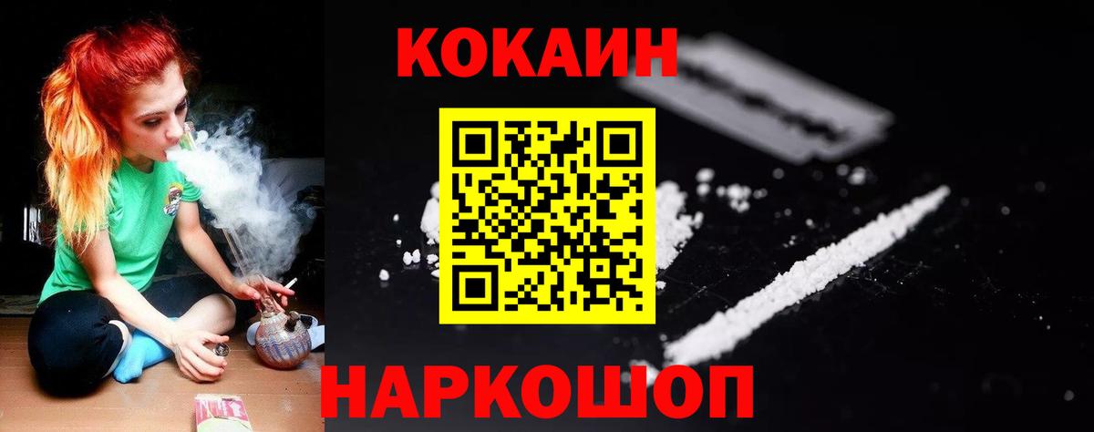 Cocaine  Вход с VPN  COCAIN Боливия  Киржач  Кокаин 98% 