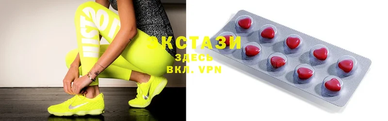 магазин продажи   Киржач  Ecstasy XTC 