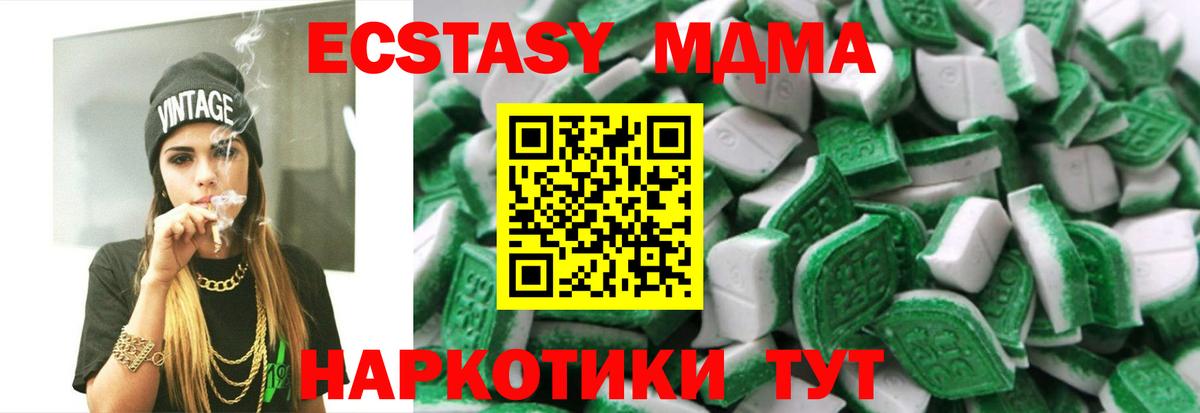 ЭКСТАЗИ диски  Киржач  Ecstasy VHQ 
