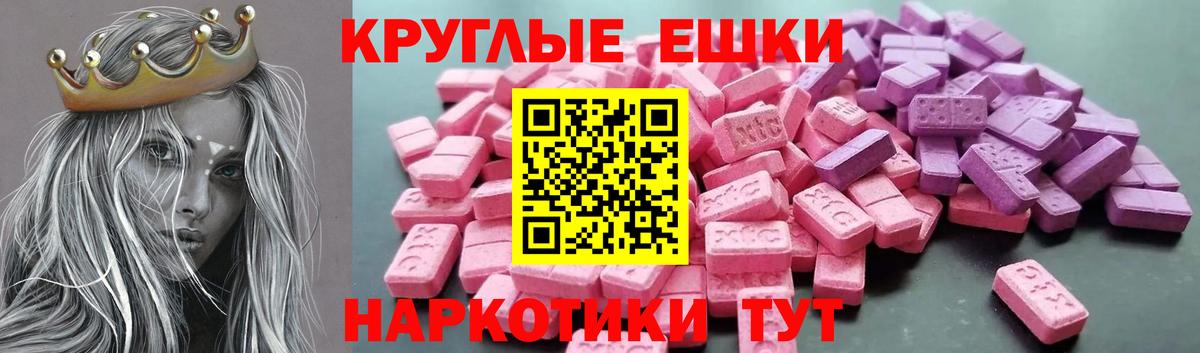 ЭКСТАЗИ TESLA  Вход с VPN  Экстази VHQ  площадка состав  Киржач 