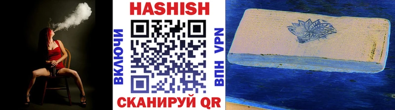ГАШ гашик  Киржач 