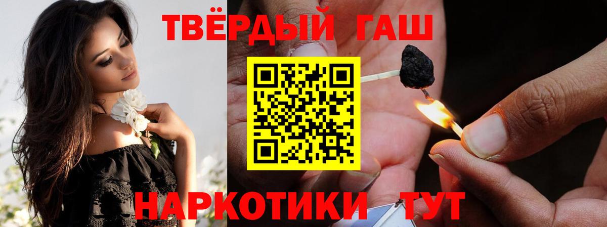 Гашиш Premium  Киржач  ГАШ Изолятор 