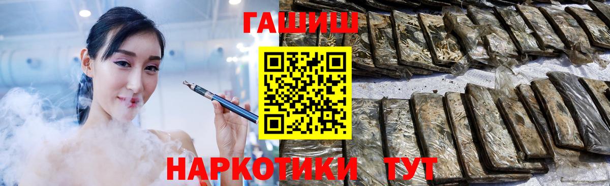 Магазины продажи наркотиков  Киржач  Вейп ТГК  Мефедрон кристаллы  ГАШ  Вход с VPN  Конопля  МЕТ  ГАШИШ 