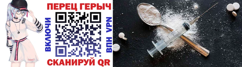 Героин Афган  Киржач 