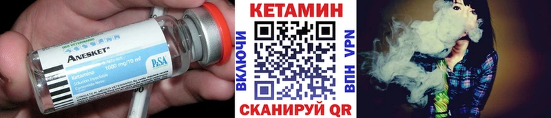 сайты даркнета наркотические препараты  Киржач  Кетамин VHQ 