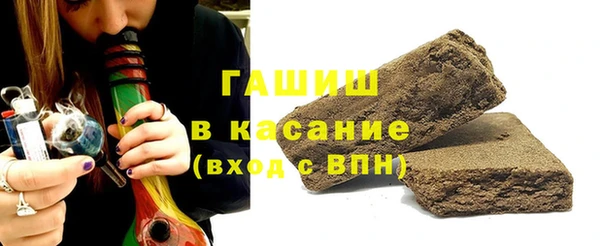 мефедрон мука Навашино