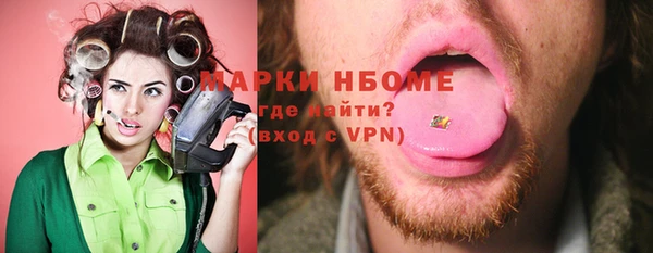 мефедрон мука Навашино