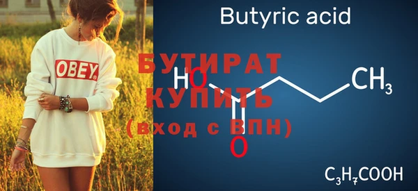 экстази Нефтегорск