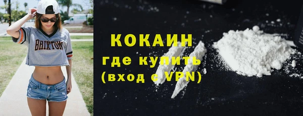 мефедрон мука Навашино