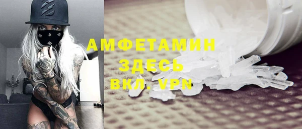 экстази Нефтегорск