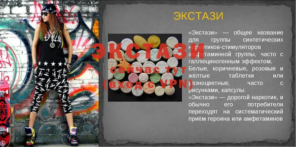 мефедрон мука Навашино