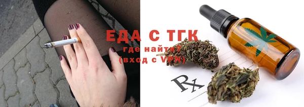мефедрон Анива