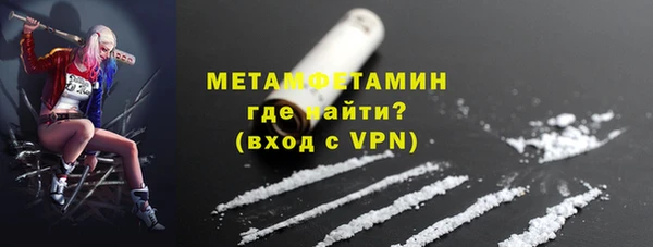 мефедрон мука Навашино