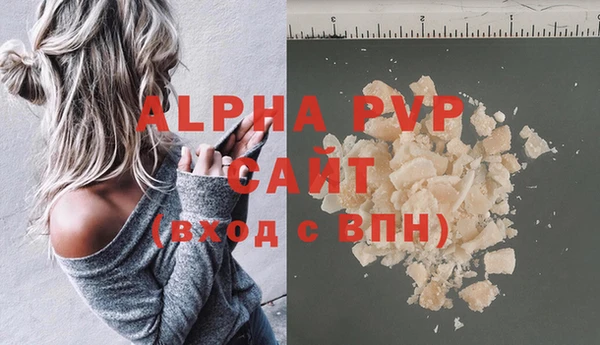экстази Нефтегорск