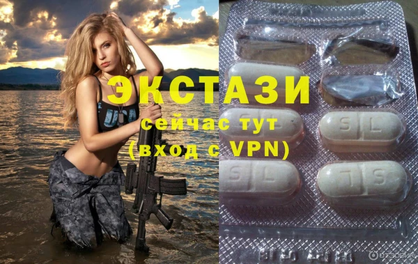 альфа пвп Михайловск