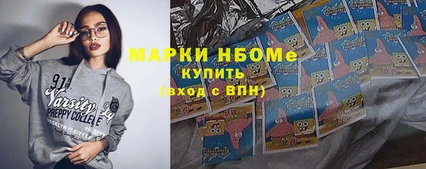 синтетический гашиш Карабаш