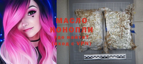 мефедрон мука Навашино