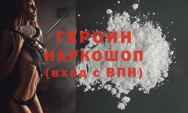 мяу мяу кристалл Анжеро-Судженск