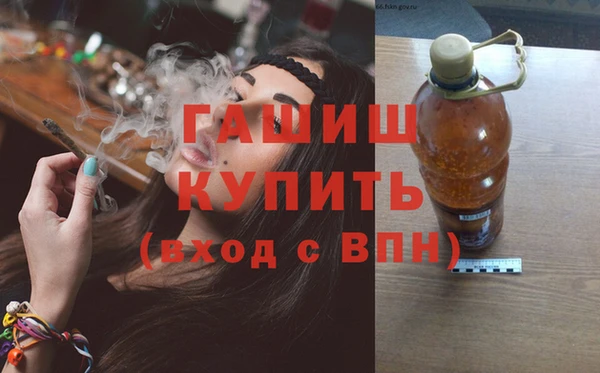 мефедрон мука Навашино