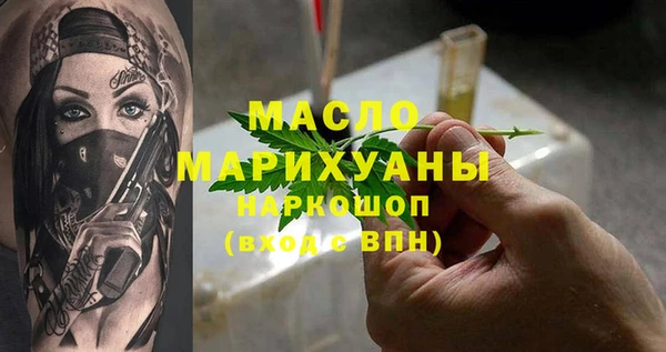 mdpv Нефтекумск