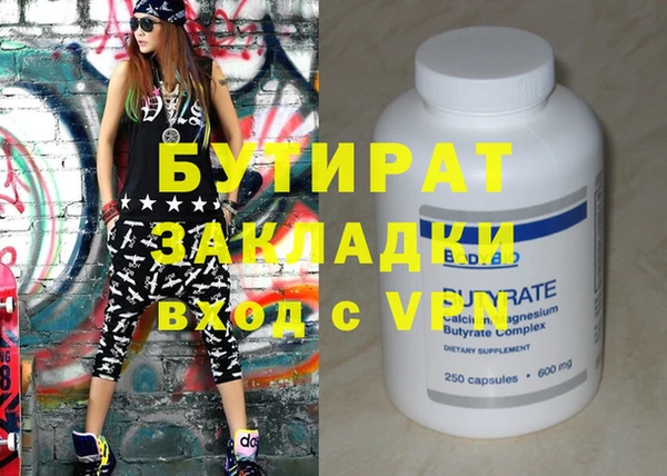 крисы Надым