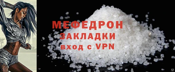 экстази Нефтегорск