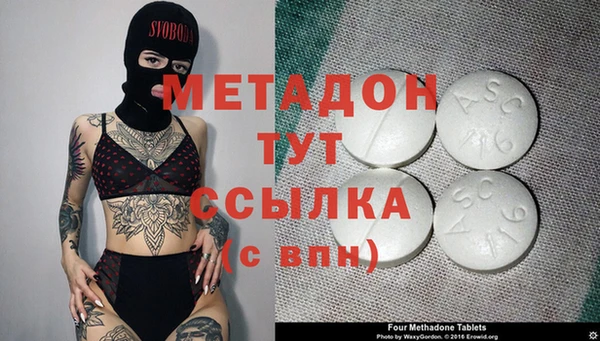 экстази Нефтегорск