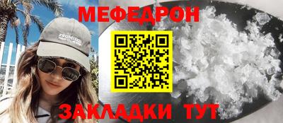 mdma Жуковский
