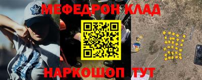 mdma Жуковский