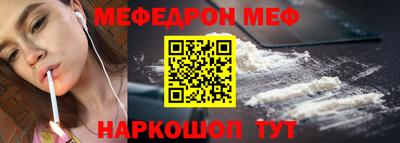 альфа пвп VHQ Бийск