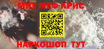 мяу мяу мука Заводоуковск