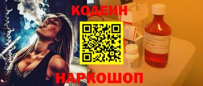 мяу мяу мука Заводоуковск