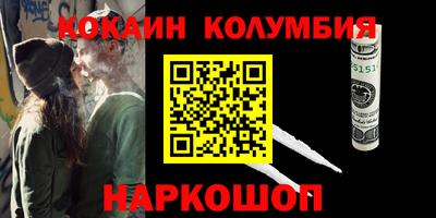 альфа пвп VHQ Бийск