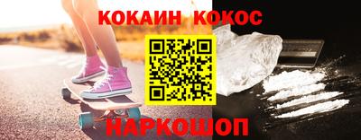 кокаин колумбия Беслан