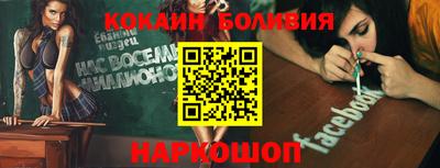 кокаин колумбия Беслан