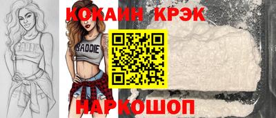 каннабис Заволжье