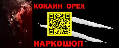 кокаин колумбия Беслан