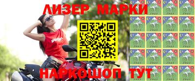 альфа пвп VHQ Бийск