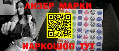 mdma Жуковский