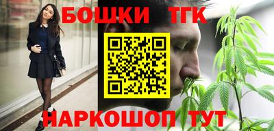 каннабис Заволжье