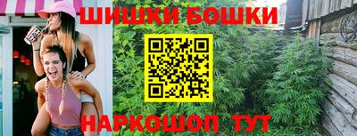 каннабис Заволжье