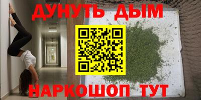 экстази Берёзовский