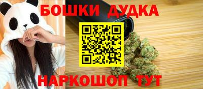 mdma Жуковский