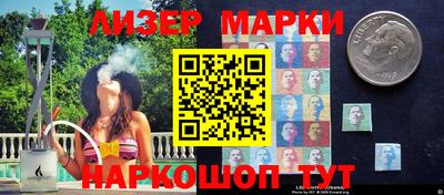 каннабис Заволжье
