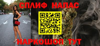 альфа пвп VHQ Бийск